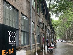 -南京晨光1865创意产业园