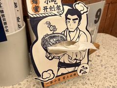 -雲物小食堂·精致云南小吃(好悦天地店)