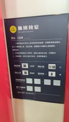 -DoDo梦想城(泉舜购物中心店)