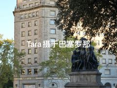 -加泰罗尼亚广场