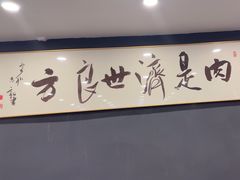 -刘少华贵州小黄牛·鲜牛肉火锅(总店)