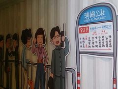 -骑鹅公社(南开大悦城店)