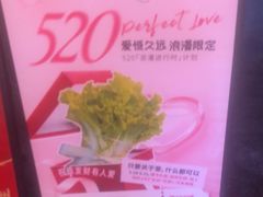 -幸福小串·地摊小炉子(三阳路店)
