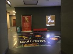 -幸福蓝海国际影城(崇安寺T12店)