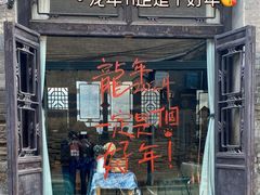 -平遥古城