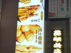 -SUGAR糖薯·章鱼烧(鹏欣水游城店)