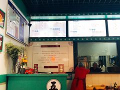 -五条人糖水铺(万达店)