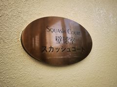 -广州花园酒店