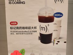 -CUBIC3三立方咖啡(西岸凤巢店)