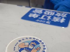 -煲珠公·老红糖珍珠奶茶(金沙洲梦乐城店)