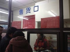 -津门永胜包子铺(哈尔滨道总店)