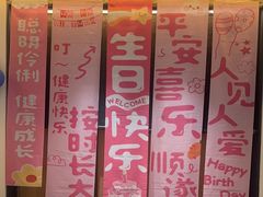 -一宽宽宴(白浮泉路店)