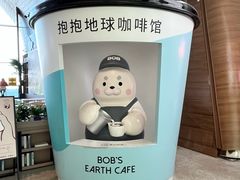 -抱抱地球咖啡馆(国家海洋博物馆店)