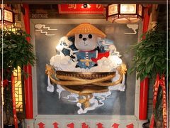 门面-蜀大侠火锅(森兰花园城店)