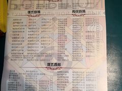 -通海俄式烧烤(下瓦房店)