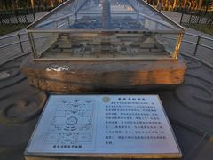 -玲珑塔公园
