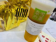 -奈雪的茶(新天地广场PRO店)