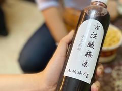 酸梅汤-毛姨鸡爪