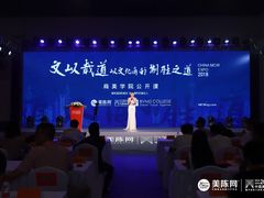 -上海跨国采购会展中心