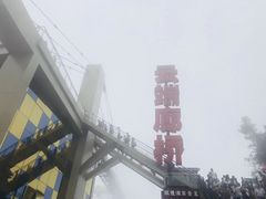 -梦幻奥陶纪景区