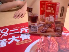 -大师兄·手工面·西北菜(珠海环宇城店)
