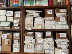 -文学山房旧书店