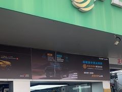 -弋车人洗美·维修·保养(三林店)
