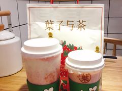 -叶子与茶(苏宁广场店)