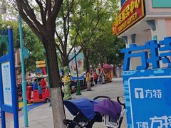 -沈阳方特欢乐世界