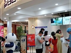 -茶百道(京华城店)