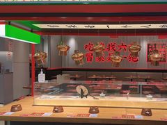 -成都你六姐·牛肉冒菜(信泰中心商场店)