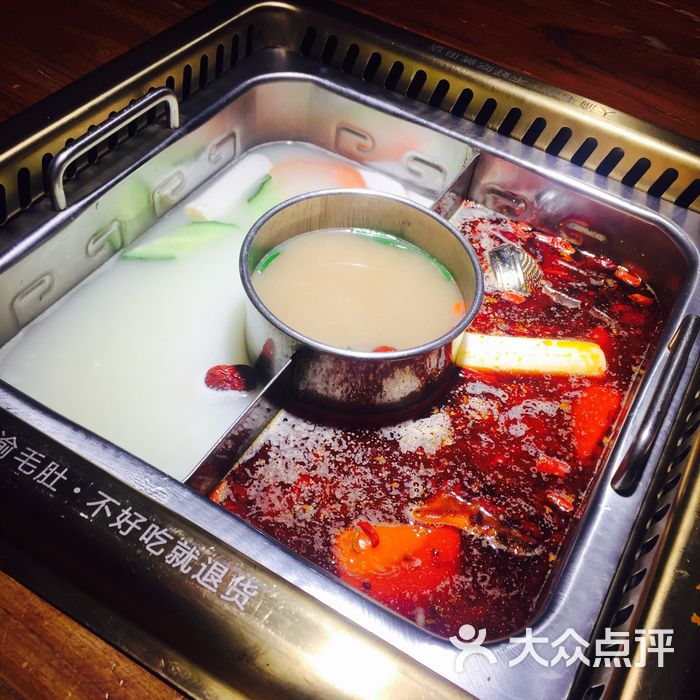 大渝火锅三味锅底图片-北京四川火锅-大众点评网