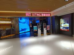 -喜庭海鲜自助(北辰三角洲北辰荟店)
