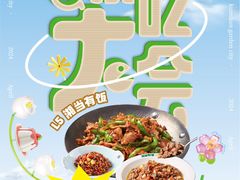 -昆山招商花园城