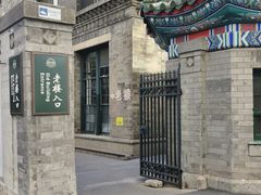-北京协和医院(东单院区)