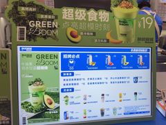 -酸奶罐罐(无锡滨湖万达店)