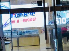 -中国电信(人民路营业厅)