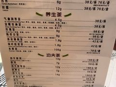 -见山书院