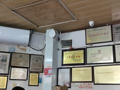 -好成财牛排馆(涂门街总店)