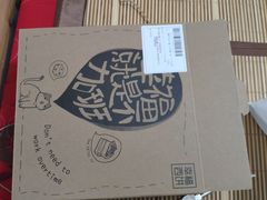 -幸福西饼生日蛋糕·下午茶(思明店)