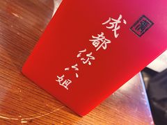 -成都你六姐·牛肉冒菜(城市集市合生汇店)