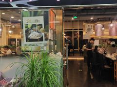 -烹然四季椰子鸡火锅(团结湖总店)