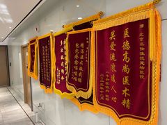 -北京派仕佳德动物医院·超导核磁·CT·神经科·骨科·内外科·急重症管理中心