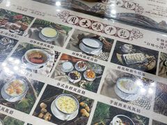 -周大娘牛乳(旧寨古村总店)