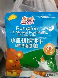 -乐友孕婴童(南开三马路店)