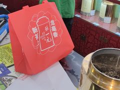 -张一元(世纪金源购物中心东区店)