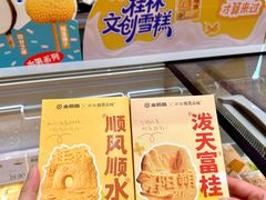 -东西巷