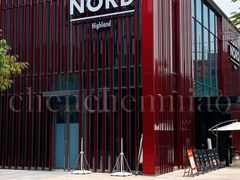 -Nord Grill&Bar Highland诺德西餐(深圳欢乐海岸店)