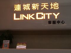-连城·新天地(福华一路店)