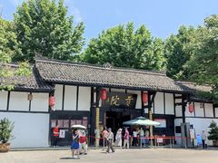 -清代四川贡院